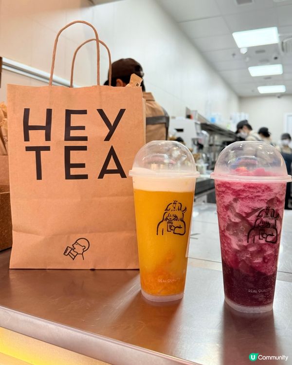 天氣熱要去飲返杯喜茶