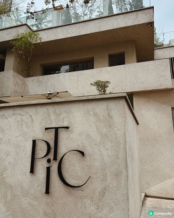 ☕ 弘大超舒服咖啡店推薦｜PiTC Coffee Chill