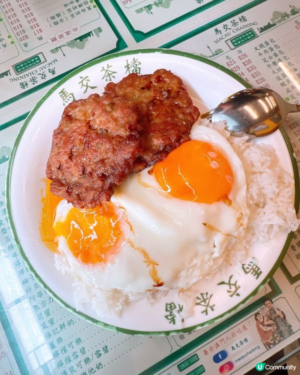 澳門懷舊暴擊!馬交肉餅流心蛋🍳×神級鑊氣牛河🔥