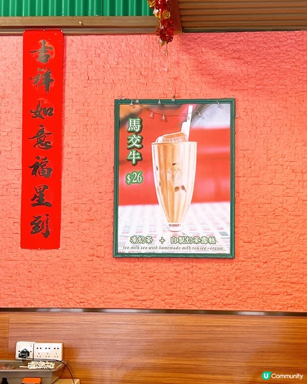 澳門懷舊暴擊!馬交肉餅流心蛋🍳×神級鑊氣牛河🔥