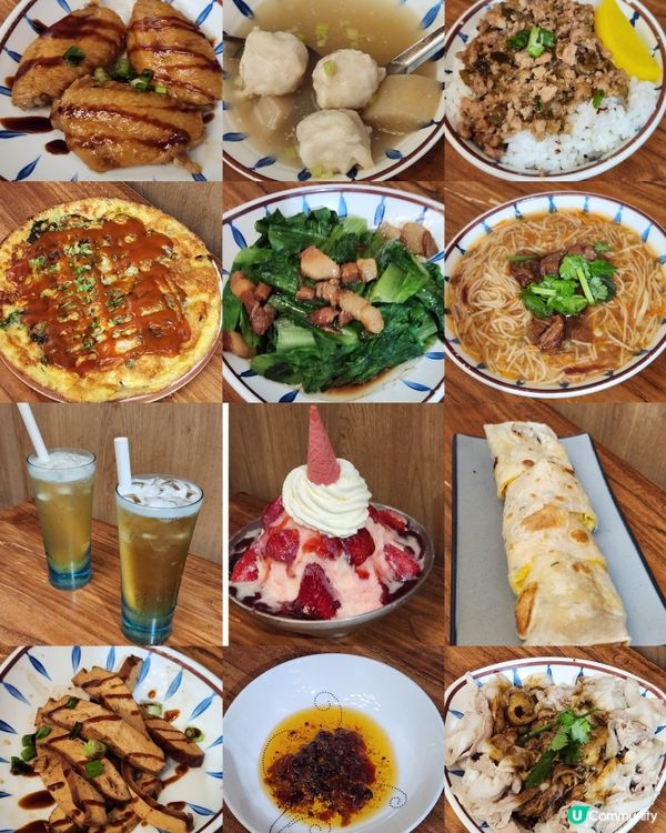 地道台式小吃🍛