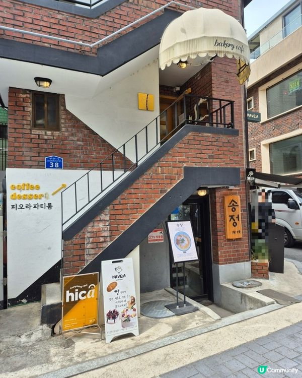 🥥 望遠洞無麩質甜點店 🍰「Have A」必試芝士蛋糕！