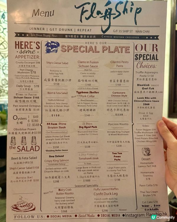 灣仔有驚喜fusion菜  必食避風塘豬排