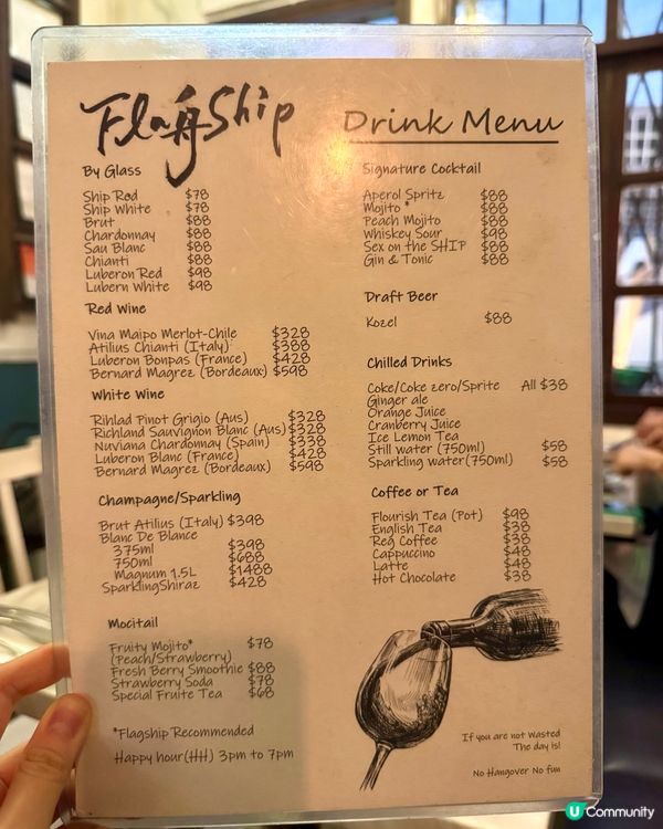 灣仔有驚喜fusion菜  必食避風塘豬排