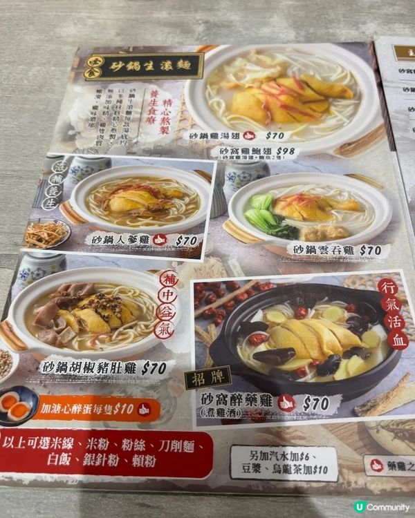 🤤🤤🤤好味的醉雞 - 醉藥雞