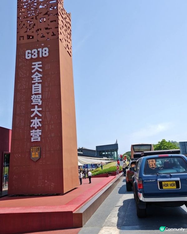 西藏自駕遊
