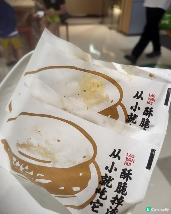 🤤🤤🤤北上 - 老碗會硤西手工面