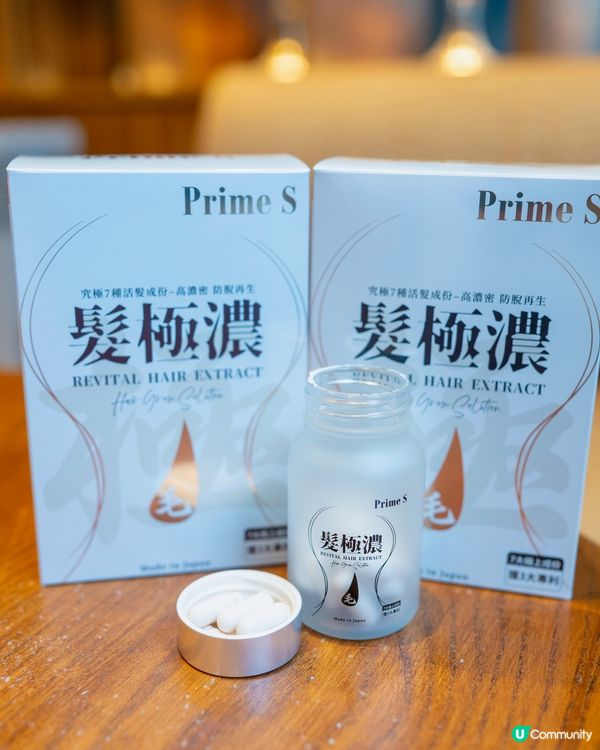 究極濃生髮丸！頭髮濃密靠晒佢💪🏻✨