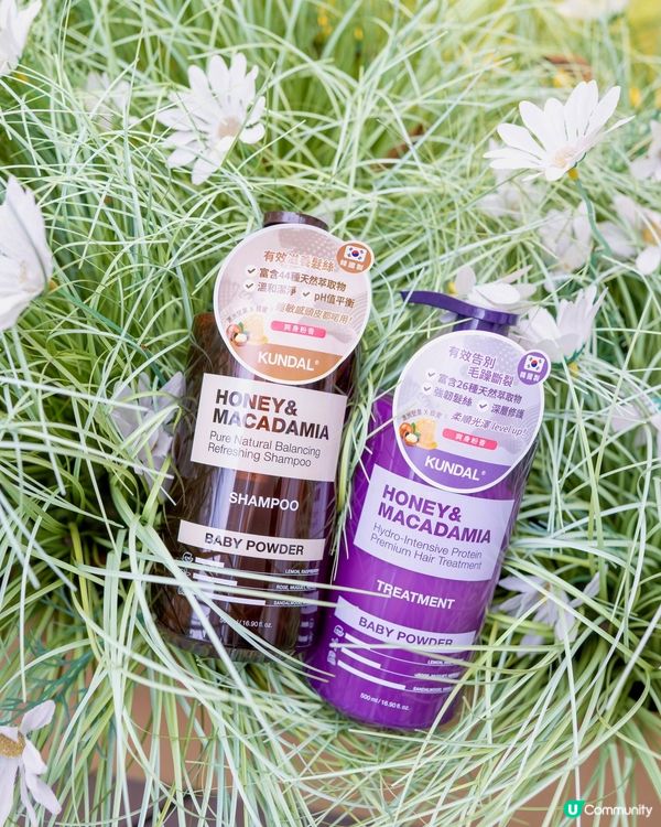 韓國品牌Kundal蜂蜜堅果洗護！頭髮香噴噴🤤 仲好順滑！
