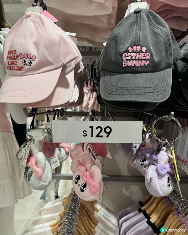 Esther Bunny x GU 聯盛系列今日上架