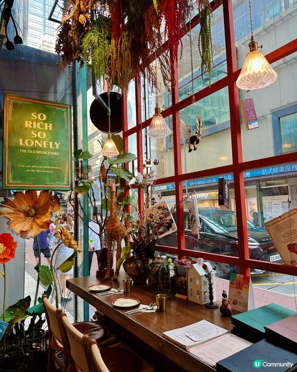 銅鑼灣隱蔽復古書店cafe❤️‍🔥必食軟心Tiramisu巴斯克