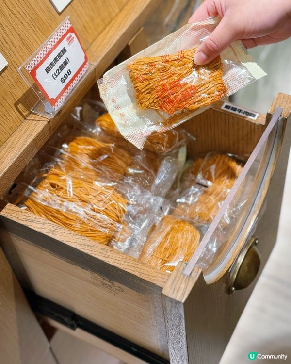 永樂老字號殺入沙田！夾麵任你玩😋！手快有！