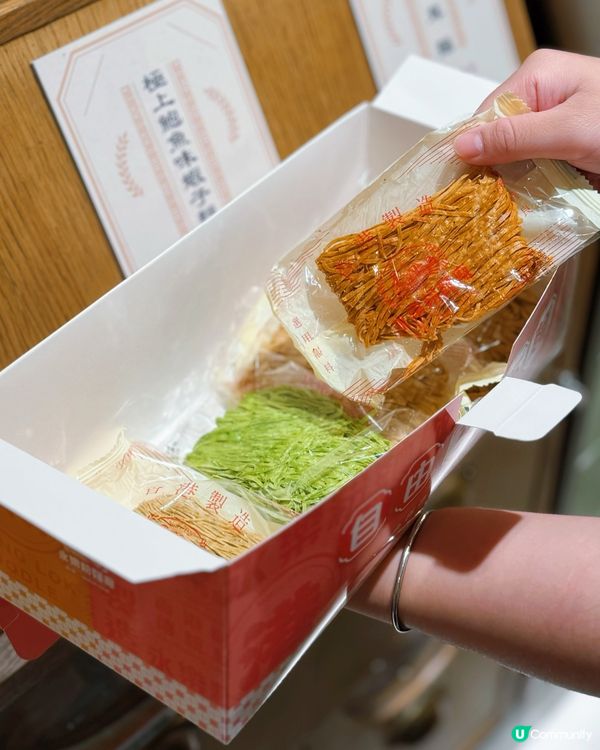 永樂老字號殺入沙田！夾麵任你玩😋！手快有！