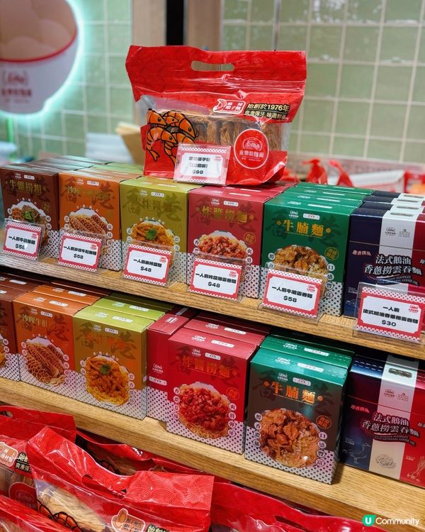 永樂老字號殺入沙田！夾麵任你玩😋！手快有！