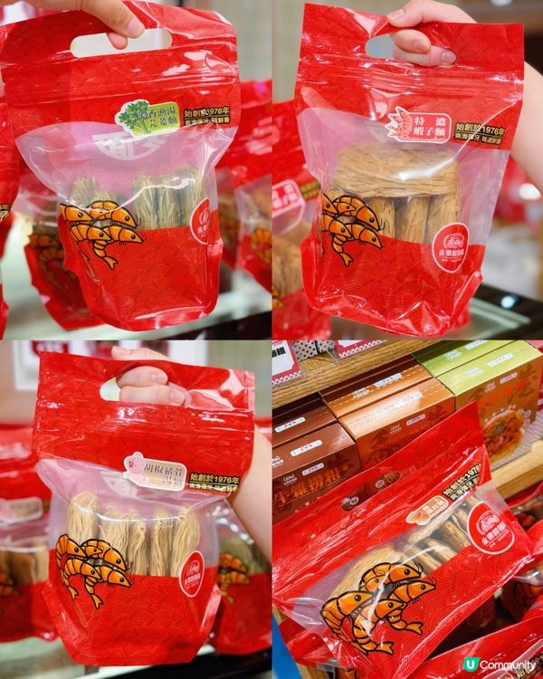 永樂老字號殺入沙田！夾麵任你玩😋！手快有！