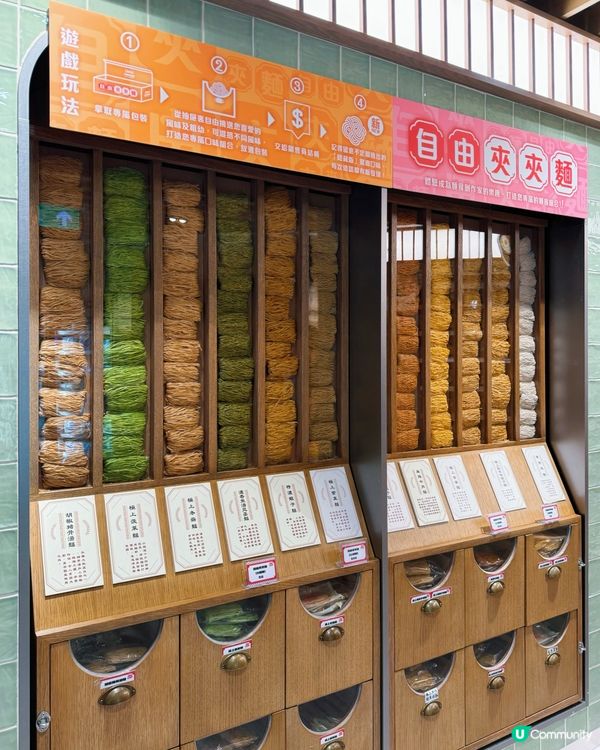 永樂老字號殺入沙田！夾麵任你玩😋！手快有！