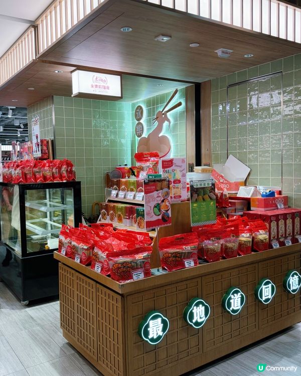 永樂老字號殺入沙田！夾麵任你玩😋！手快有！