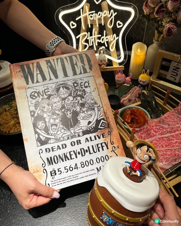 深圳燒肉探險記！海賊王主題🤩🥩🔥