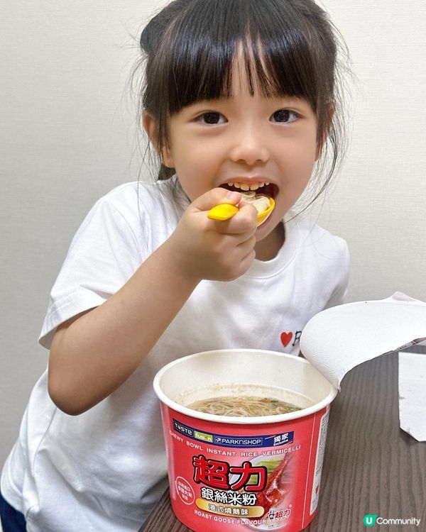 超力米粉新口味！😋 港式燒鵝味正到爆！🔥