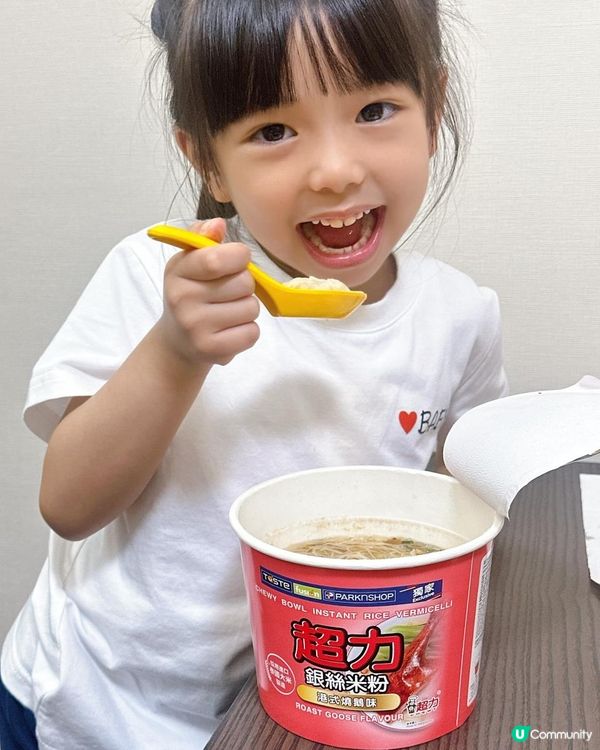 超力米粉新口味！😋 港式燒鵝味正到爆！🔥