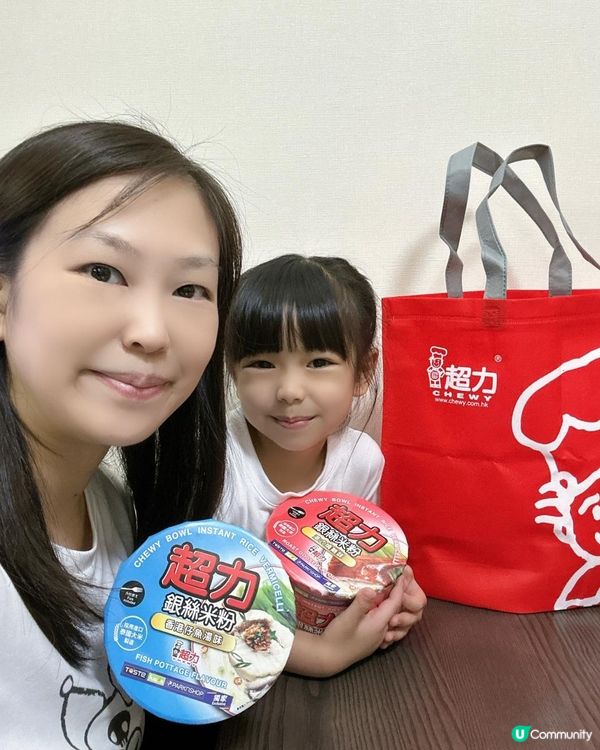 超力米粉新口味！😋 港式燒鵝味正到爆！🔥