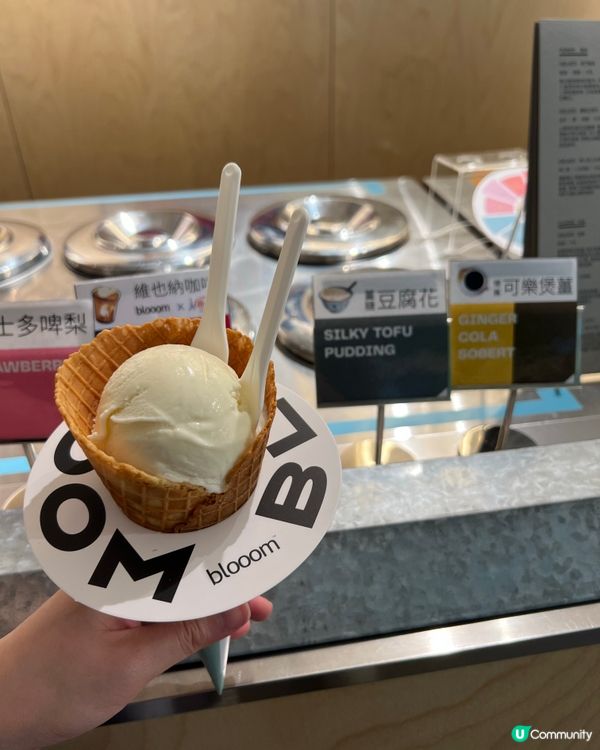 澳門Bloom神作！薑糖豆腐花雪糕沙沙🍨包有一款你喜歡😍🤤