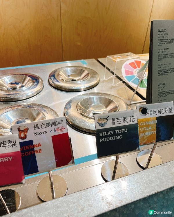 澳門Bloom神作！薑糖豆腐花雪糕沙沙🍨包有一款你喜歡😍🤤