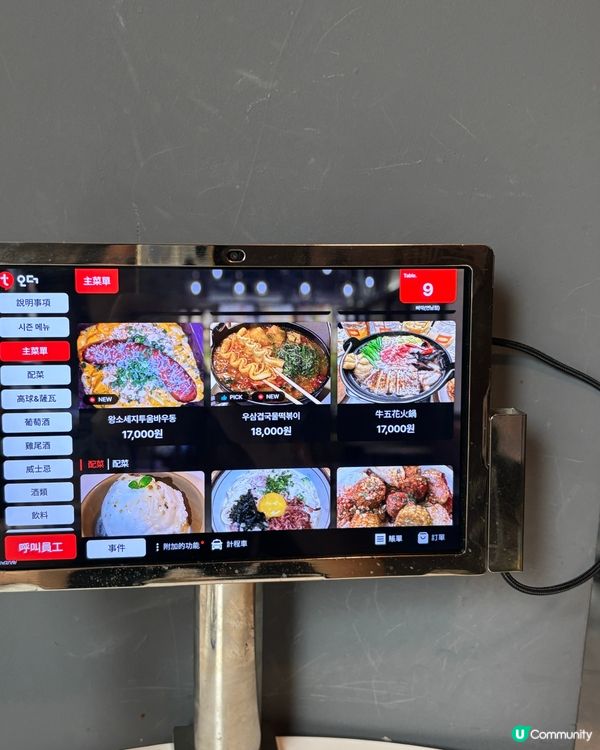弘大必食！創意韓式料理小酒館😋排隊都值！