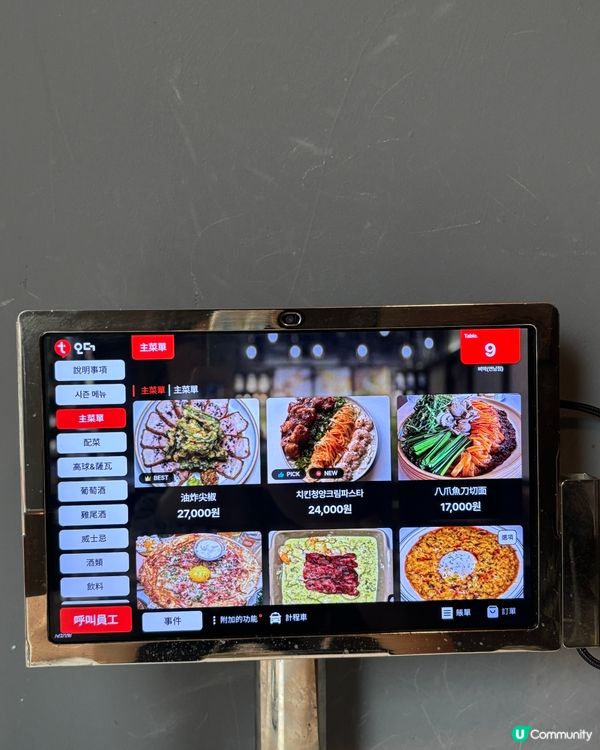 弘大必食！創意韓式料理小酒館😋排隊都值！