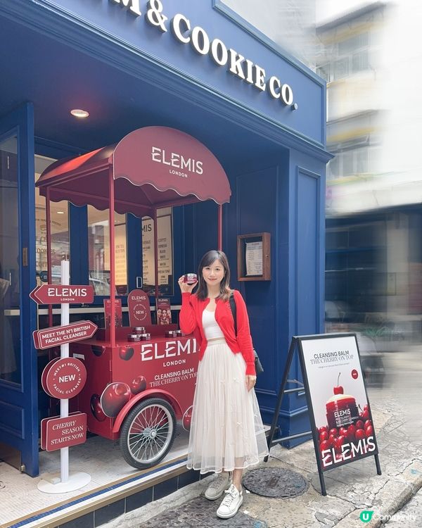 1.  黑櫻桃卸妝膏😍！香到暈！免費雪糕+體驗套裝等你🤤！