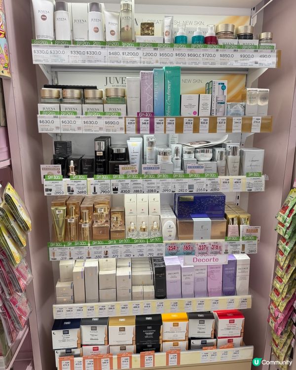 夏祭88折！爸爸節禮物🎁 買嘢啦！🛍️