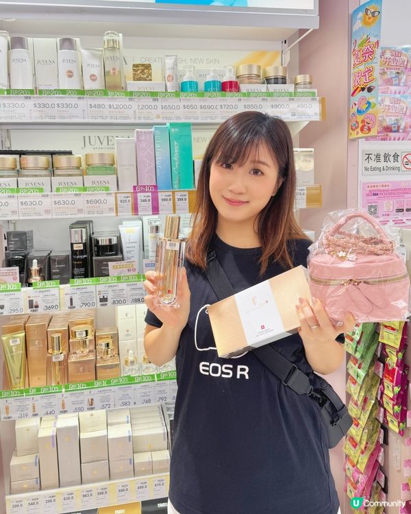 夏祭88折！爸爸節禮物🎁 買嘢啦！🛍️