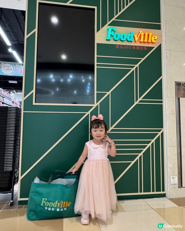 恭喜🎉黃大仙新店開張！街坊有福啦！🥳