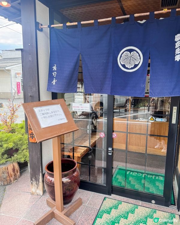 山形｜創業百年的人氣手打蕎麥麵老店