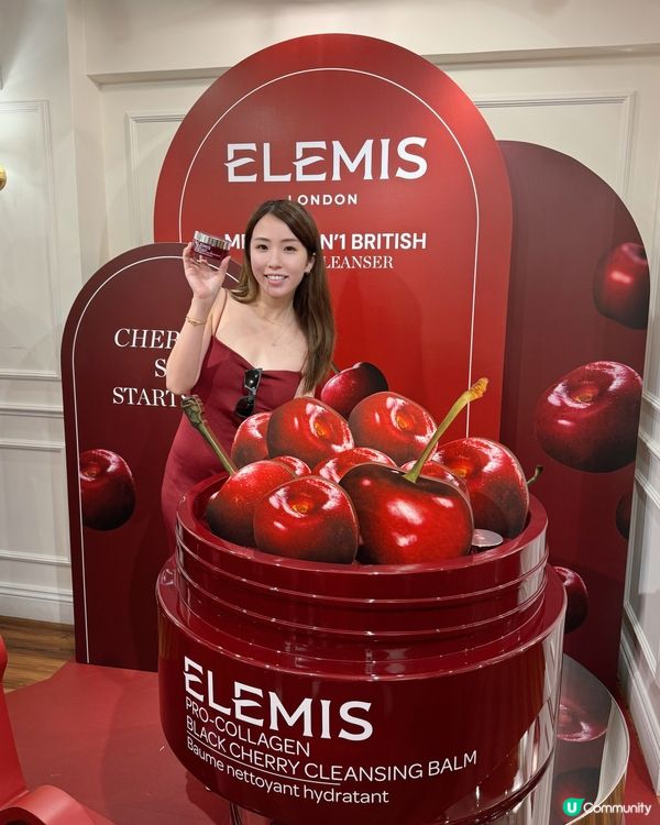 黑櫻桃卸妝膏登場！🍒 英國奢華體驗！✨ 要嚟試吓啦！