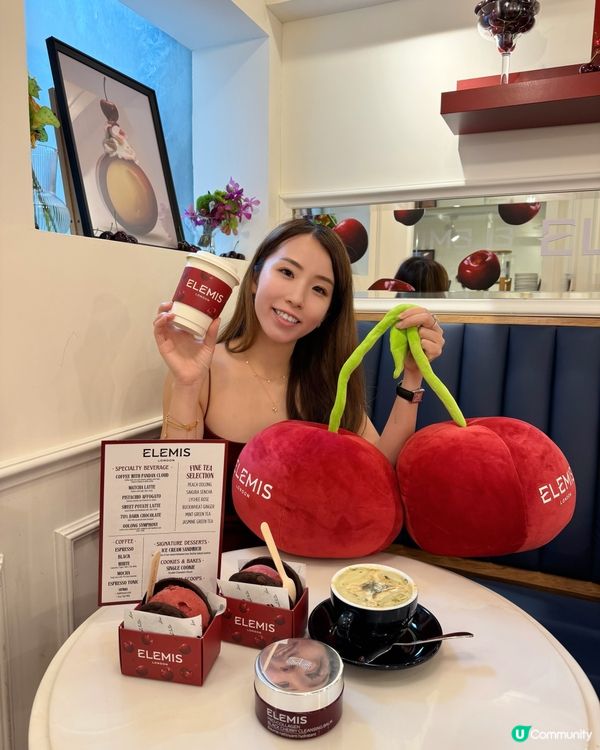 黑櫻桃卸妝膏登場！🍒 英國奢華體驗！✨ 要嚟試吓啦！