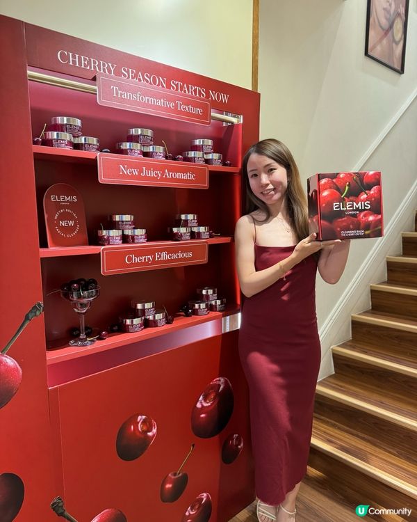 黑櫻桃卸妝膏登場！🍒 英國奢華體驗！✨ 要嚟試吓啦！