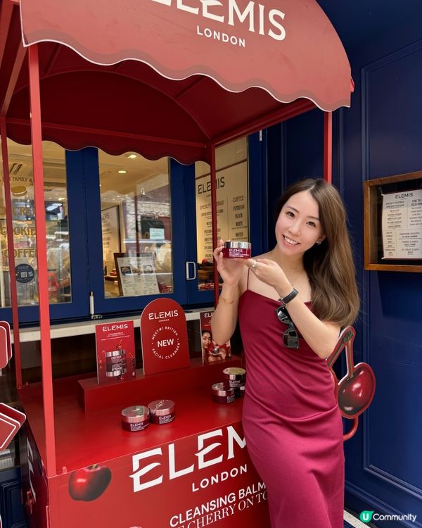 黑櫻桃卸妝膏登場！🍒 英國奢華體驗！✨ 要嚟試吓啦！