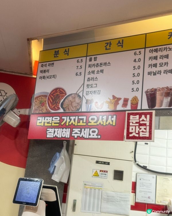 首爾水上樂園玩到癲！全家都啱玩🥳 弘大的士go!