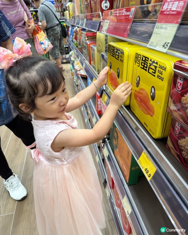 恭喜🎉黃大仙新店開張！街坊有福啦！🥳