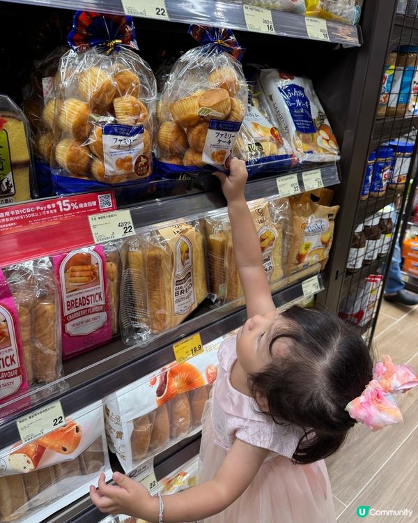 恭喜🎉黃大仙新店開張！街坊有福啦！🥳