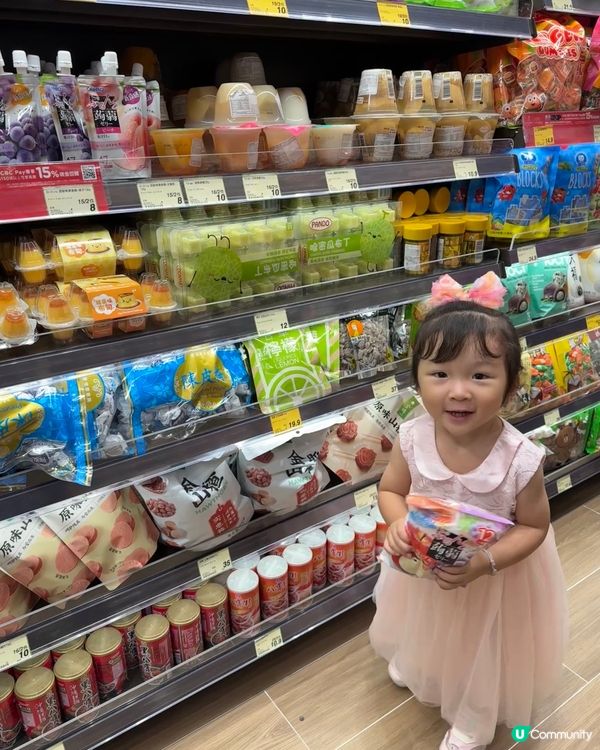 恭喜🎉黃大仙新店開張！街坊有福啦！🥳