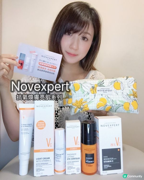 出街番工都唔怕！抗老神器幫到你！✨ 嫩膚必備！