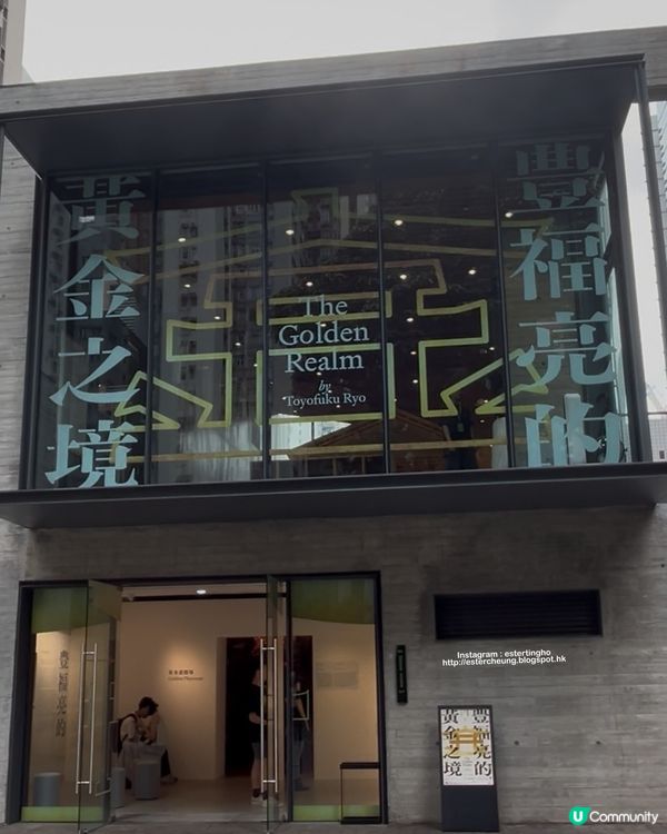 紅磚瓦頂香港歴史建築 💕 免費參觀 3 大展覧