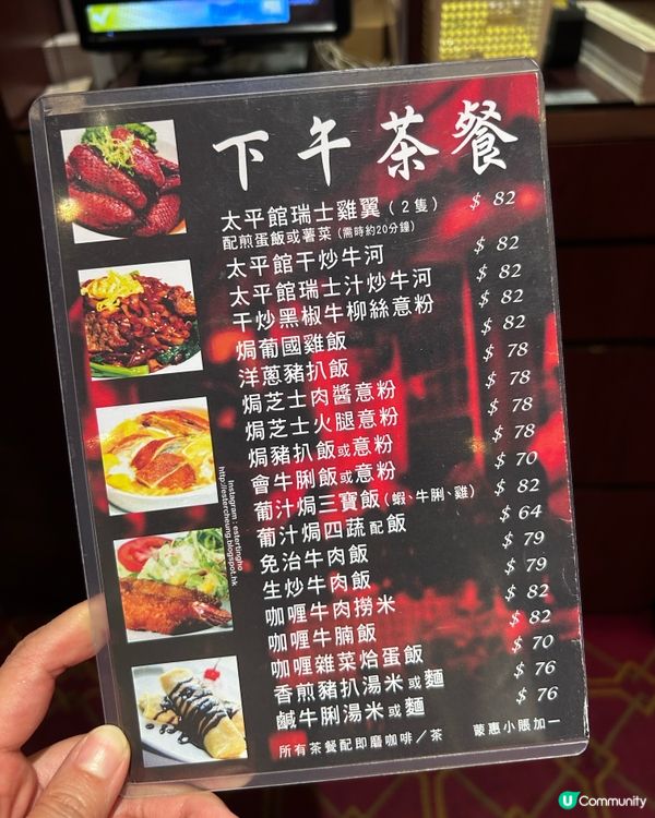 百年歷史老字號港式西餐廳 💕 招牌甜品 💕 巨型梳乎厘