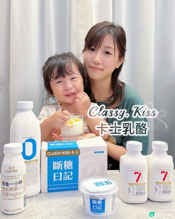 乳酪控出沒注意！😋 0添加健康之選！