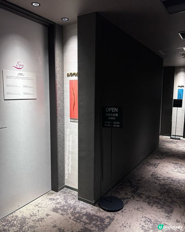 東京酒店 💕山手線「五反田站」3分鐘路程♨️ 仲有頂樓露天浴場