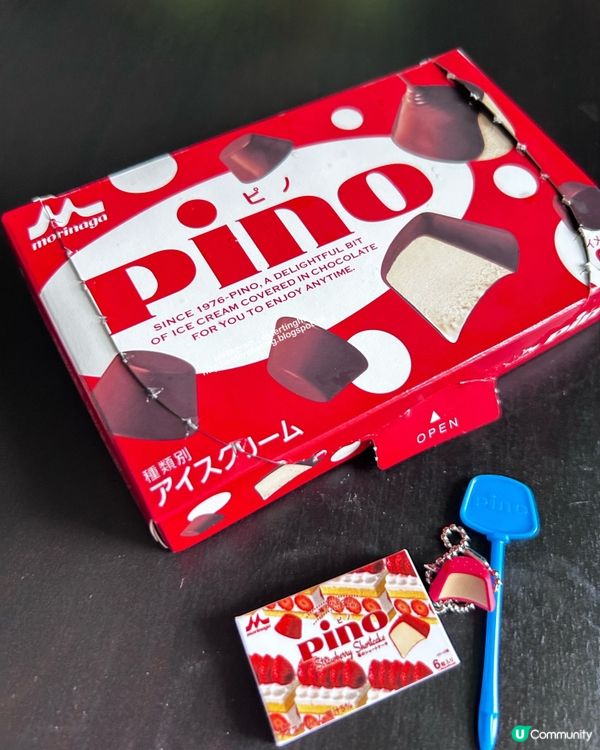 可愛滿分 💕 森永乳業 Pino 雪糕甜點派對 💕 一番奬