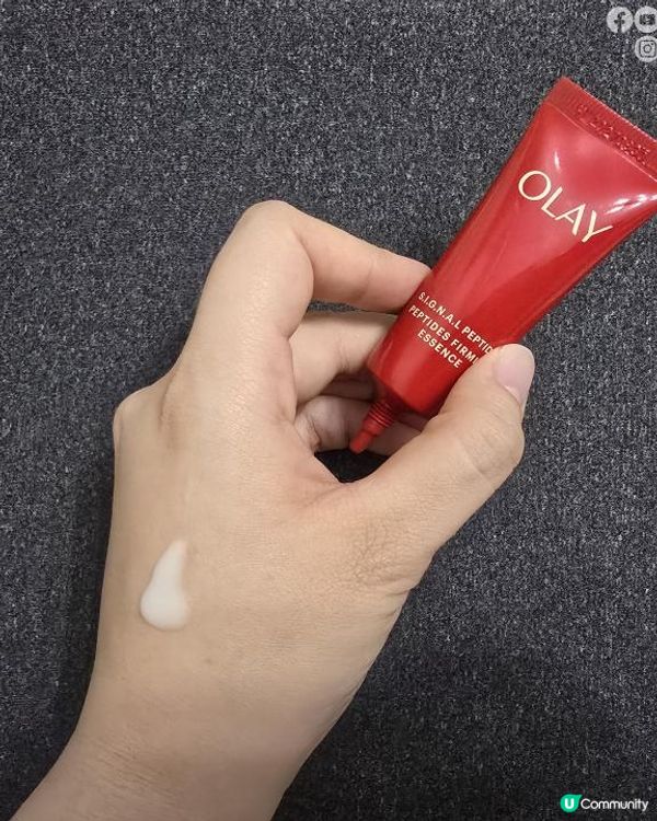 【實測報告】OLAY紅金精華＋紅金面霜｜Signal Peptide抗老神器？免費試用裝7日有感💪✨