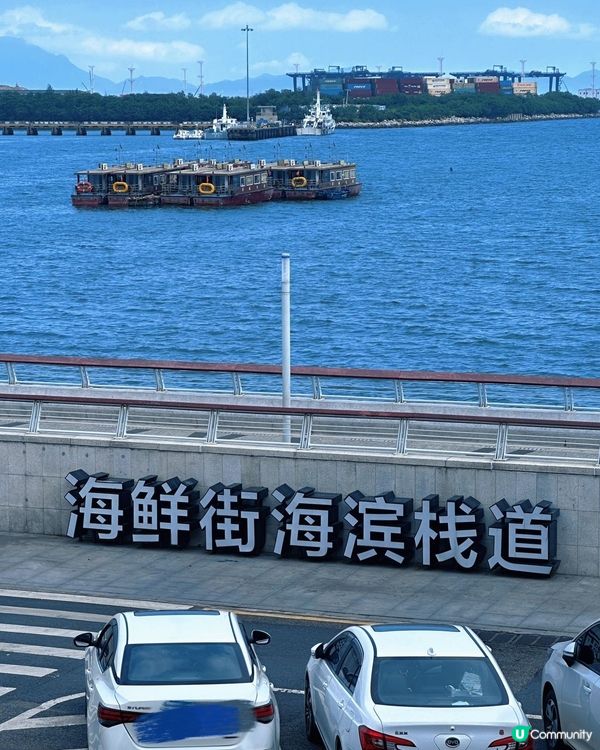 深圳海景酒樓，人均百蚊食到爆！🦀🌅